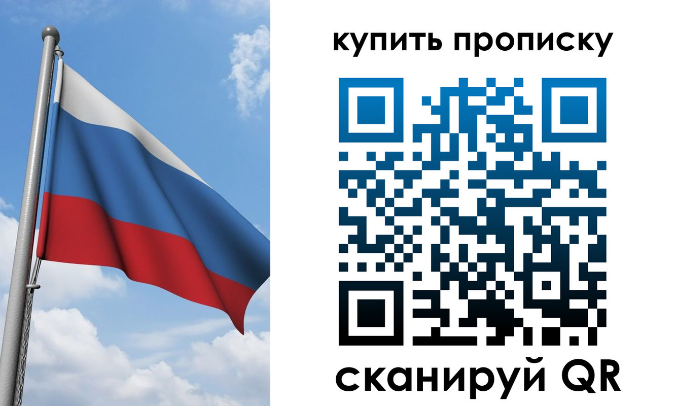 прописка поиск в Лысьве