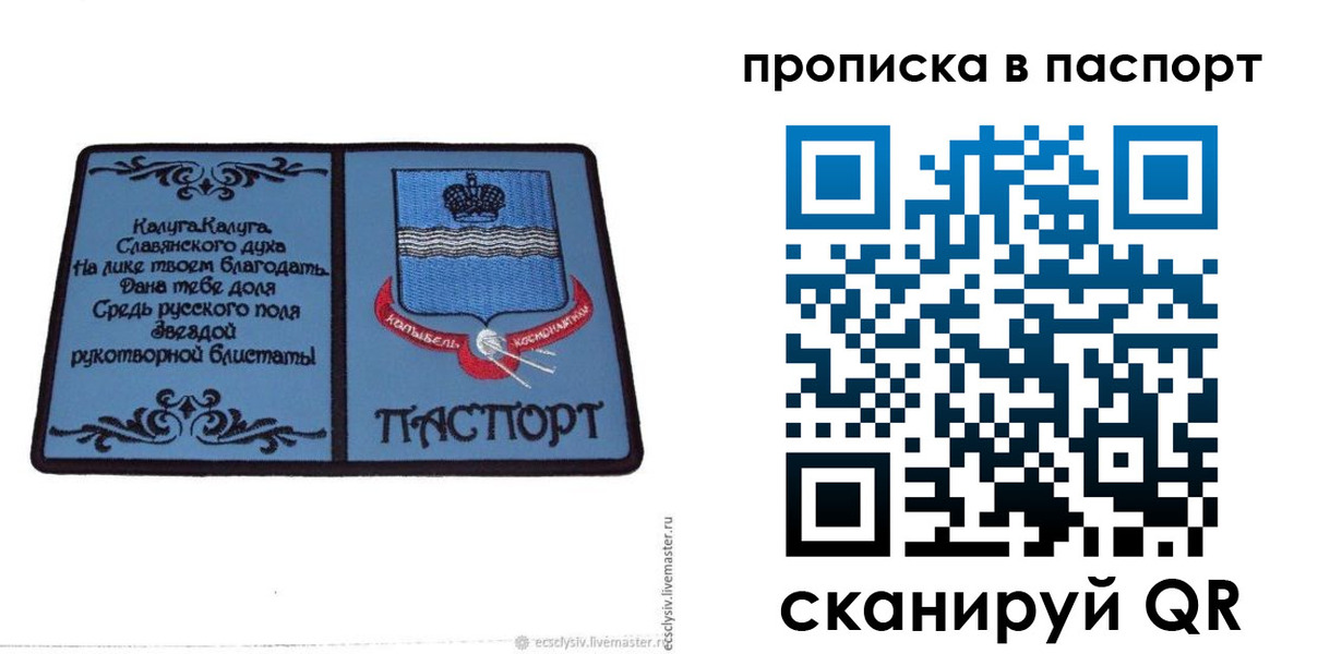 временная регистрация адрес в Лысьве