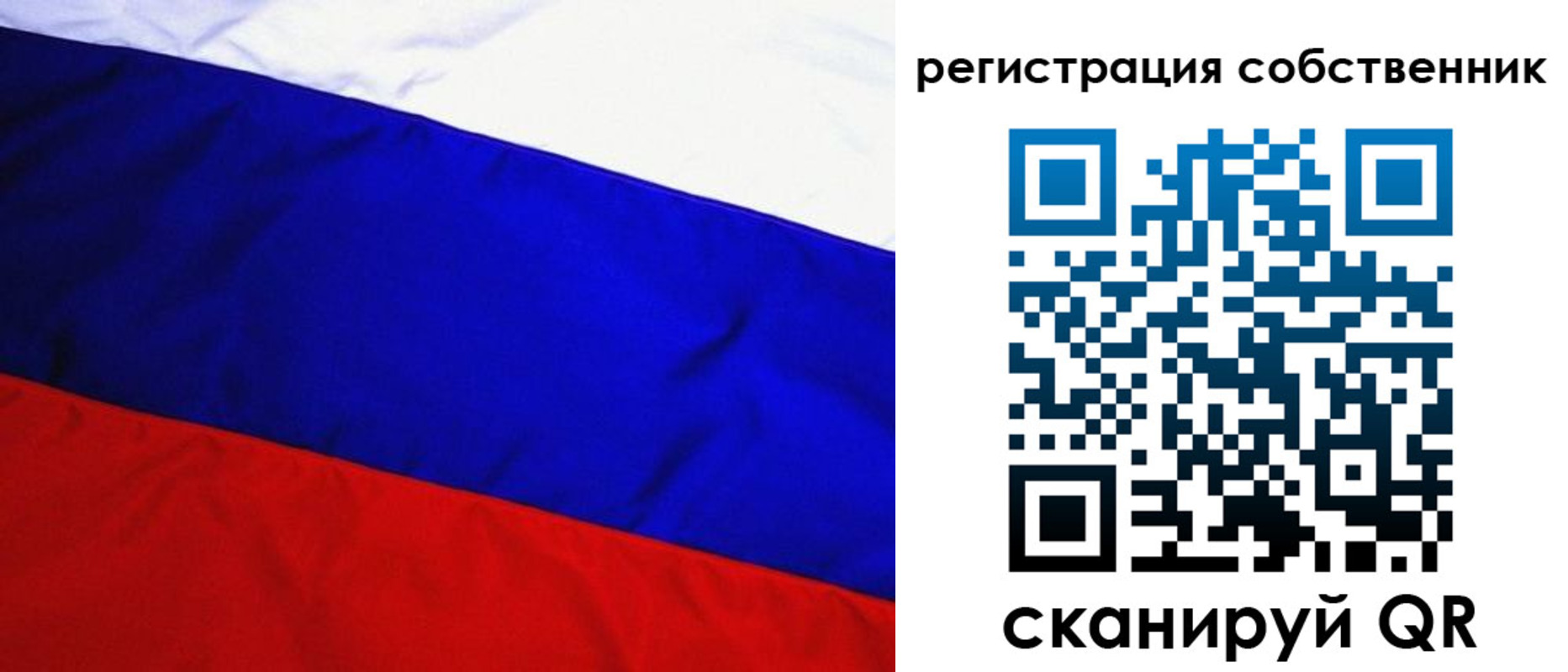 регистрация в Лысьве